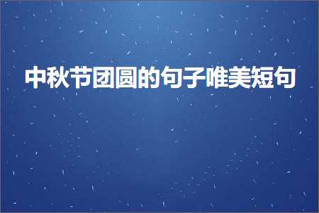 蹇т激鐨勫敮缇庡彞瀛愯璇村績鎯咃紙鏂囨331鏉★級