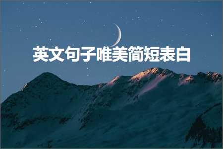 杩介€愯摑澶╃櫧浜戠殑鍞編鍙ュ瓙锛堟枃妗?87鏉★級